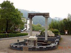 -明月山天沐温泉度假村