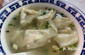 White Fish Dumplings