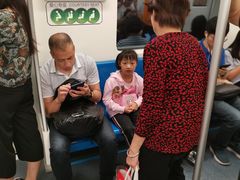 -嘉善路(地铁站)