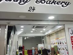 门面-珍妮曲奇聪明小熊(尖沙咀店)