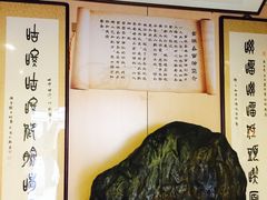 -富源春面馆(四川北路店)