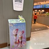 🌸樱花季🌸限定粉嫩嫩茶饮