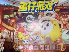 -万达广场(桂林高新店)