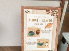 -Line来恩咖啡(石厦花园店)