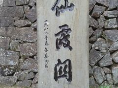 -仙霞关景区