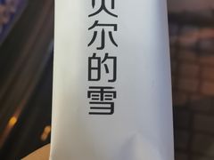 -很久以前羊肉串(大华三路店)