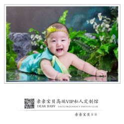 -亲亲宝贝艾尔莎亲子摄影会馆(中华路店)