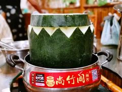-尚竹阁冬瓜盅·18年地标美食(平洲店)