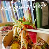 生活应该是被热爱的人和事填满