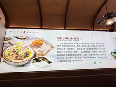 -沈记土鸡米线(七星街品牌中心店)