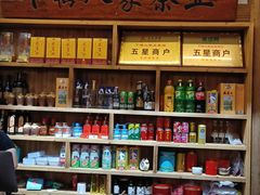 零售区-下梅人家土菜馆(历史文化餐厅度假区店)