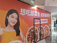 -中海环宇荟