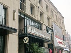 -越谜·越南餐厅(长白店)