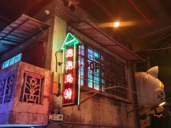 门面-老长沙龙虾馆(罗湖店)