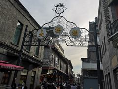 -北京前门大栅栏