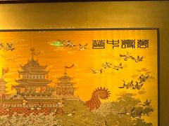 -江宁织造博物馆