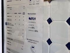 -AllorNothing横竖横咖啡(天虹店)