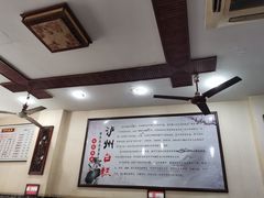 -泸州白糕(慈善路店)