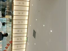 -松鹤楼面馆(清河万象汇店)