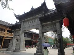 psu&nbsp;(17)-崇州市街子古镇