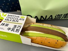 抹茶生巧牛乳包-迦南(杭州东站万象汇店)