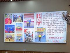 -食问天烤羊头(东南郡总店)