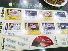 -春发生饭店·非遗(南院门店)