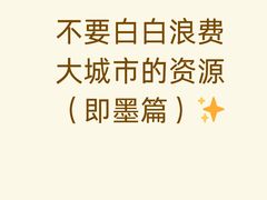 -即墨老公社·海肠捞饭大王(古城店)