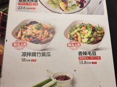 -木屋烧烤(惠阳华润小径湾店)