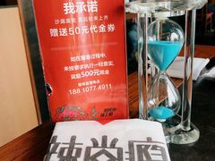 -辣尚瘾·烤鱼·新川菜(交大直营店)