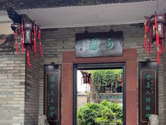 -东莞市可园博物馆