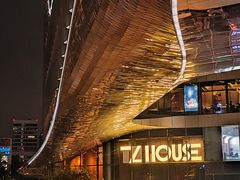 -TZ House音乐现场(来福士中心店)