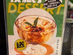 -渝信川菜(工体店)