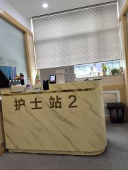-上海华美医疗美容医院