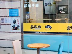 用餐区-DQ·蛋糕·冰淇淋(动壹店)
