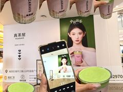 -皇庭广场(福华三路店)