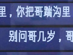 -乌石浦(地铁站)
