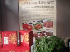 -紫光园(燕郊总店)