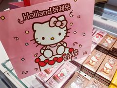-好利来(上海长宁龙之梦店)