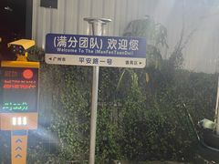 -番禺裕安驾校·学车·考证(大学城校区)