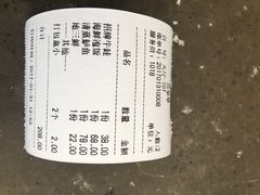 账单-马头巷·隐庐居·红油大虾(园区店)
