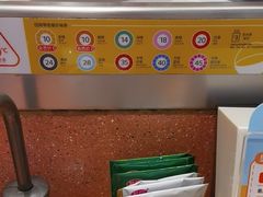 -元气寿司(金光华店)