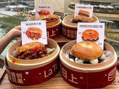 -La Terre乐田(万象城店)