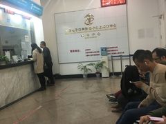 -海关大楼(陆家嘴街道)