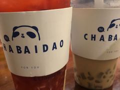 -茶百道(下沙宝龙二期店)