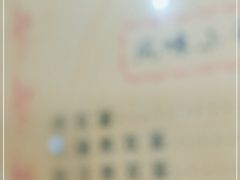 -大良甜品店(金泽店)