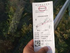 -紫金山索道-售票处