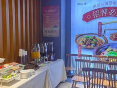 -香山湖家家宴(中山陵店)