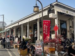 -辛庄国际文化艺术区