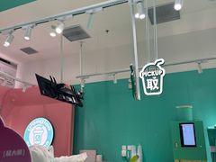 -gleeglee乐溢亦茶(合生汇店)